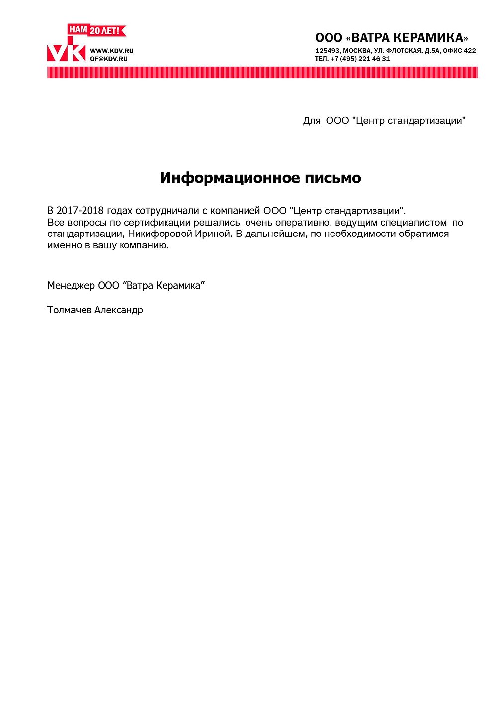 Руководство в работе что это